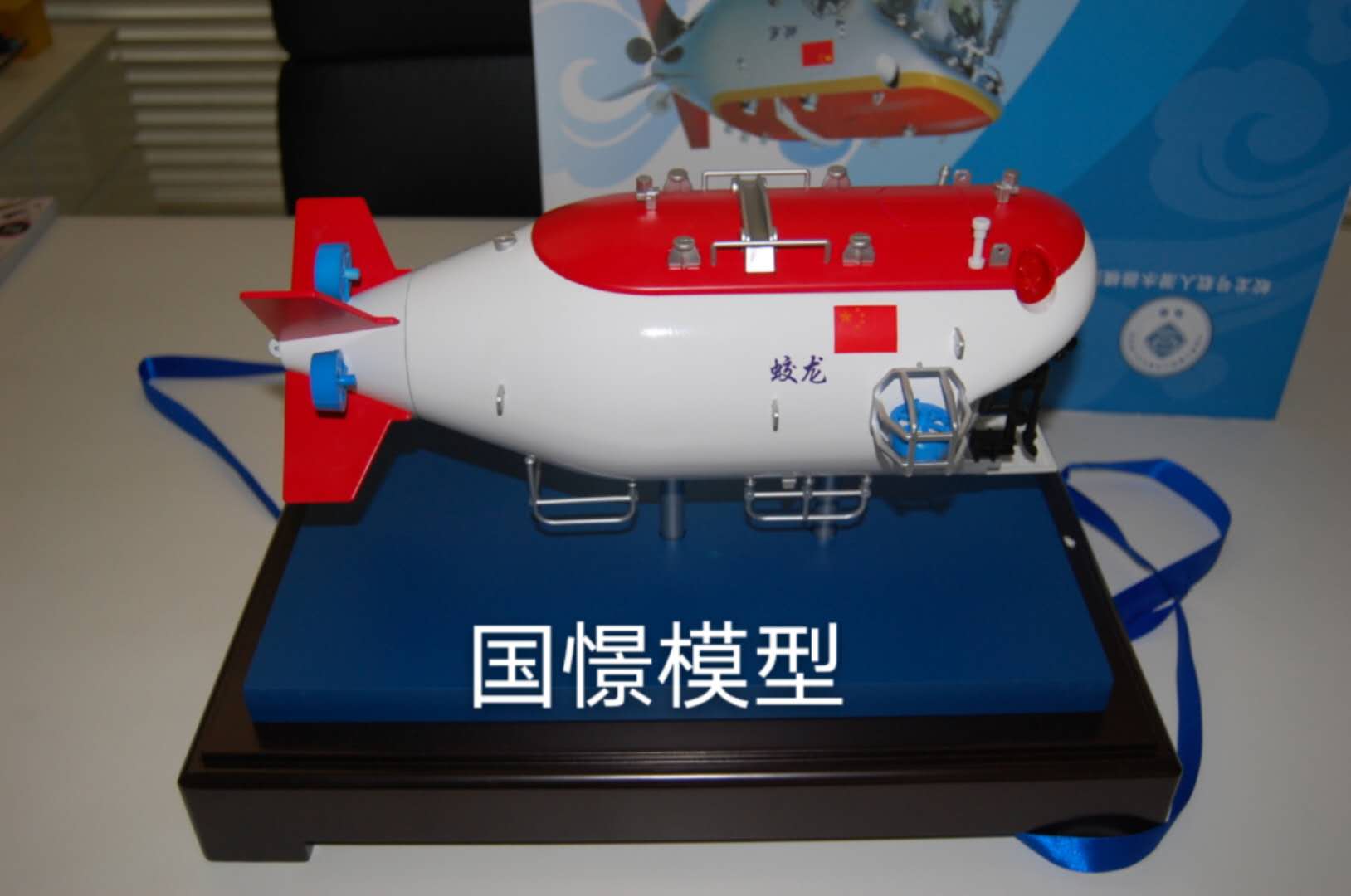康马县船舶模型
